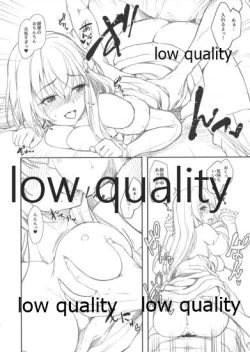 Page 7 of くりすますずやのプレゼント