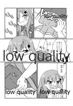 Page 7 of 彼女鈴谷とワンルームでイチャラブH