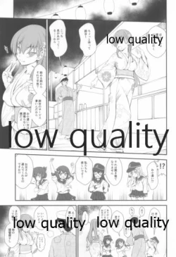 Page 2 of Natsu datte SPRING SALE-sai