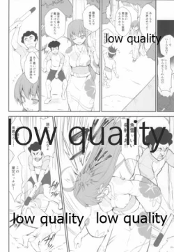 Page 5 of Natsu datte SPRING SALE-sai