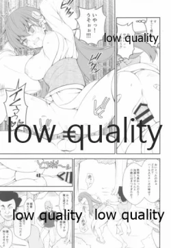 Page 8 of Natsu datte SPRING SALE-sai