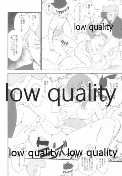 Page 9 of Natsu datte SPRING SALE-sai