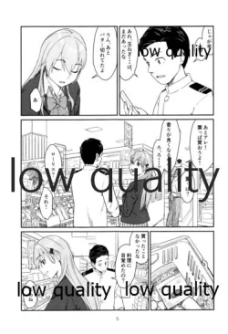 Page 4 of いつかまた、ひとつ屋根の下