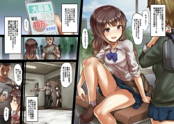 Page 2 of KyoukoCli Zeme Onanie Hen-