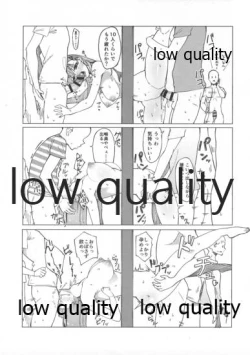 Page 4 of C96 Kaijou Gentei Omakebon