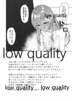 Page 5 of C96 Kaijou Gentei Omakebon