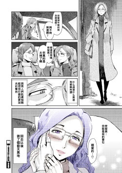 Page 24 of Hitozuma Club Bijo to Yajuu-tachi | 人妻俱樂部 美女與野獸們