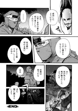 Page 12 of Hobaku