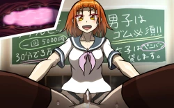 Page 152 of Itsumo no Koukei Season5