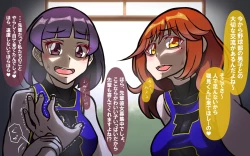 Page 207 of Itsumo no Koukei Season5