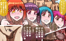 Page 215 of Itsumo no Koukei Season5