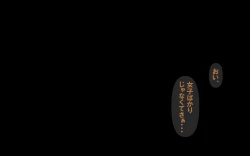 Page 224 of Itsumo no Koukei Season5