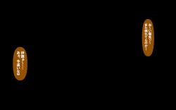 Page 228 of Itsumo no Koukei Season5