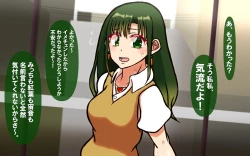 Page 294 of Itsumo no Koukei Season5