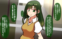 Page 295 of Itsumo no Koukei Season5