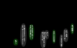 Page 298 of Itsumo no Koukei Season5