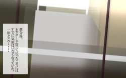 Page 299 of Itsumo no Koukei Season5