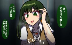 Page 317 of Itsumo no Koukei Season5