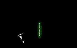 Page 320 of Itsumo no Koukei Season5