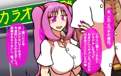 Page 328 of Itsumo no Koukei Season5