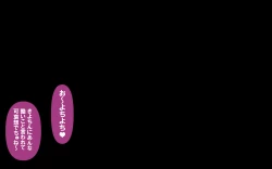 Page 377 of Itsumo no Koukei Season5