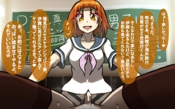 Page 399 of Itsumo no Koukei Season5