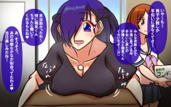 Page 404 of Itsumo no Koukei Season5