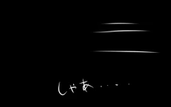 Page 410 of Itsumo no Koukei Season5