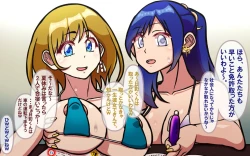 Page 47 of みんなの童☆貞シェアハウス