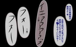 Page 69 of みんなの童☆貞シェアハウス