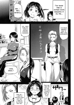 Page 7 of Tenkousei | Transfer Student
