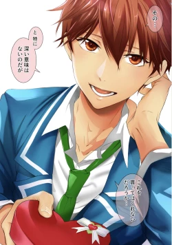 Page 12 of chiaki morisawa is hot and i want him inside me