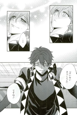 Page 5 of chiaki morisawa is hot and i want him inside me