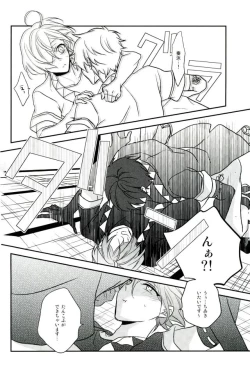 Page 6 of chiaki morisawa is hot and i want him inside me