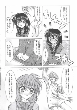 Page 10 of Abyssinian