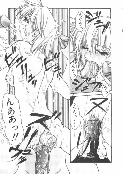 Page 113 of Abyssinian