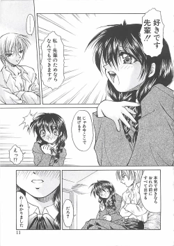 Page 11 of Abyssinian