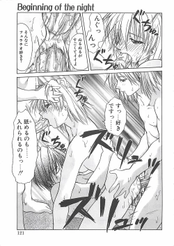 Page 121 of Abyssinian