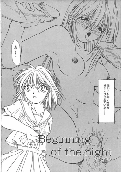 Page 128 of Abyssinian