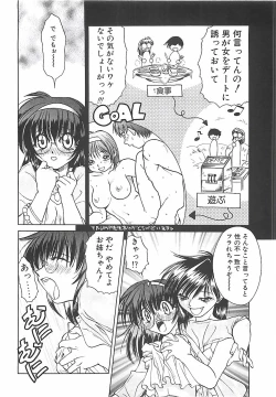 Page 152 of Abyssinian