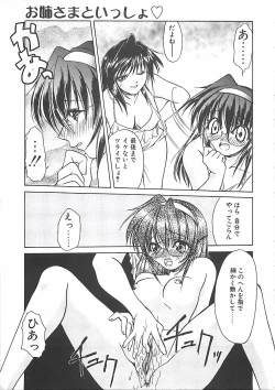 Page 155 of Abyssinian