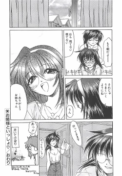 Page 166 of Abyssinian