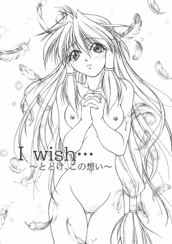 Page 167 of Abyssinian