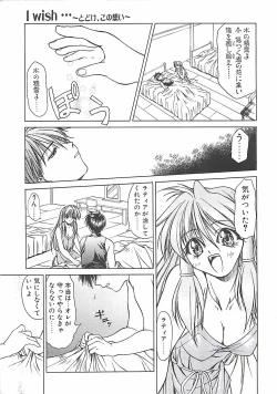 Page 171 of Abyssinian