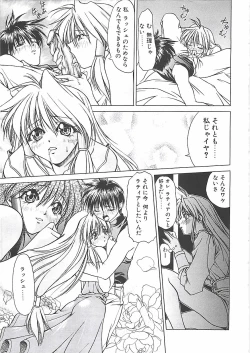 Page 175 of Abyssinian