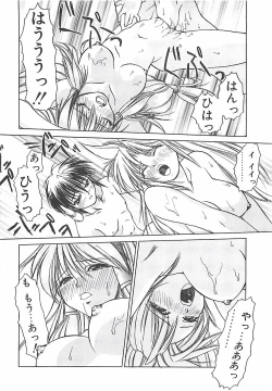 Page 184 of Abyssinian