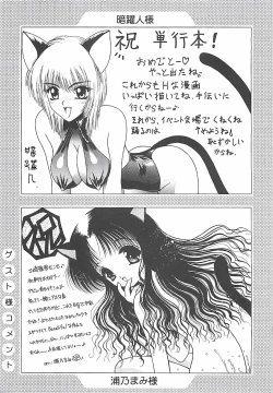 Page 187 of Abyssinian