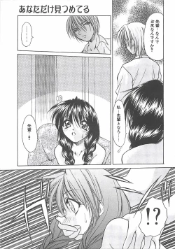 Page 25 of Abyssinian