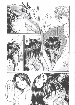 Page 31 of Abyssinian