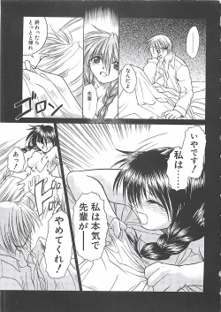 Page 53 of Abyssinian